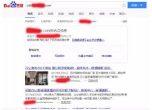 鄂尔多斯玻璃隔断厂上线三月百度收录